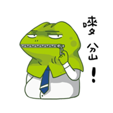 Steven Zhou sticker #6505768