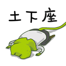 Steven Zhou sticker #6505780