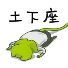 Steven Zhou sticker #6505780