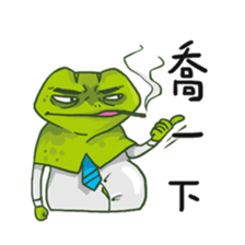 Steven Zhou sticker #6505785