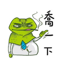 Steven Zhou sticker #6505785