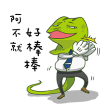 Steven Zhou sticker #6505793