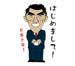 Silly talk of  Dan kichi sticker #6505880