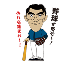 Silly talk of  Dan kichi sticker #6505881