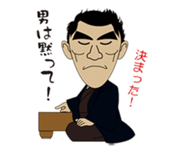 Silly talk of  Dan kichi sticker #6505887