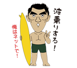 Silly talk of  Dan kichi sticker #6505891