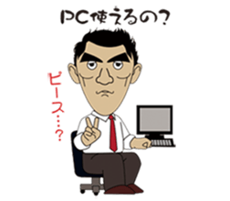 Silly talk of  Dan kichi sticker #6505892