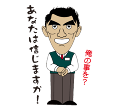 Silly talk of  Dan kichi sticker #6505894