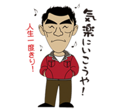 Silly talk of  Dan kichi sticker #6505895