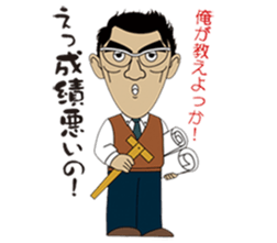 Silly talk of  Dan kichi sticker #6505898