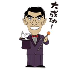 Silly talk of  Dan kichi sticker #6505900