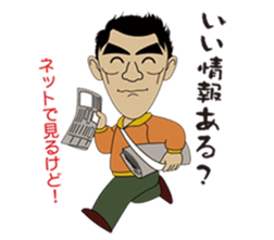 Silly talk of  Dan kichi sticker #6505901