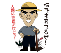 Silly talk of  Dan kichi sticker #6505902