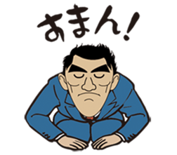 Silly talk of  Dan kichi sticker #6505903