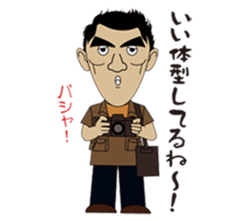 Silly talk of  Dan kichi sticker #6505905