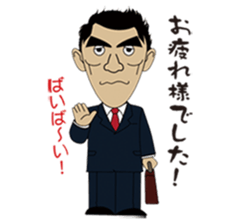 Silly talk of  Dan kichi sticker #6505908