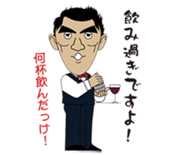 Silly talk of  Dan kichi sticker #6505909