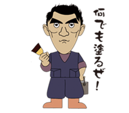 Silly talk of  Dan kichi sticker #6505910