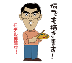 Silly talk of  Dan kichi sticker #6505912