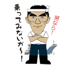 Silly talk of  Dan kichi sticker #6505914