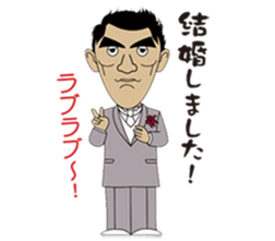 Silly talk of  Dan kichi sticker #6505916