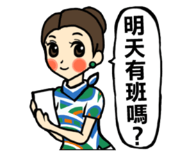 CREW LOVES TO FLY sticker #6505924