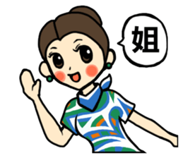 CREW LOVES TO FLY sticker #6505930