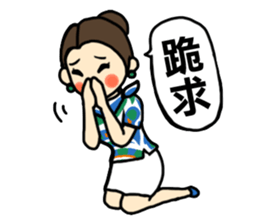 CREW LOVES TO FLY sticker #6505931