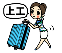 CREW LOVES TO FLY sticker #6505933