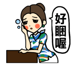 CREW LOVES TO FLY sticker #6505939