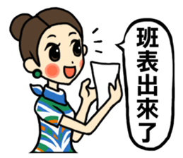 CREW LOVES TO FLY sticker #6505940