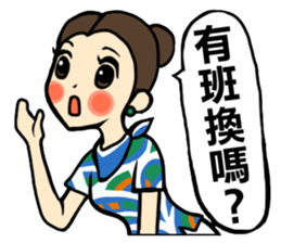 CREW LOVES TO FLY sticker #6505943