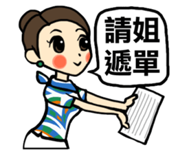 CREW LOVES TO FLY sticker #6505944