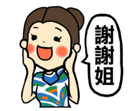 CREW LOVES TO FLY sticker #6505949