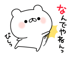 Tsukkomi bear sticker #6506280
