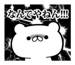 Tsukkomi bear sticker #6506282