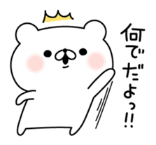 Tsukkomi bear sticker #6506283