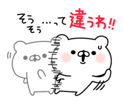 Tsukkomi bear sticker #6506288