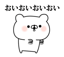 Tsukkomi bear sticker #6506290