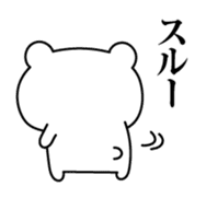 Tsukkomi bear sticker #6506292