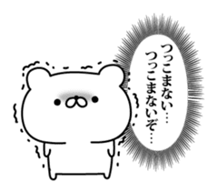 Tsukkomi bear sticker #6506295
