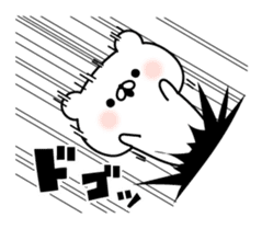 Tsukkomi bear sticker #6506296