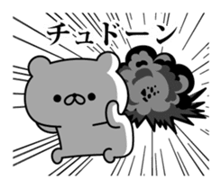 Tsukkomi bear sticker #6506299