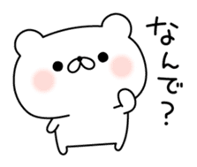 Tsukkomi bear sticker #6506300