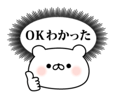 Tsukkomi bear sticker #6506303