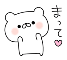 Tsukkomi bear sticker #6506304