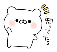 Tsukkomi bear sticker #6506305