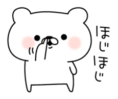 Tsukkomi bear sticker #6506306
