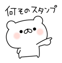 Tsukkomi bear sticker #6506307