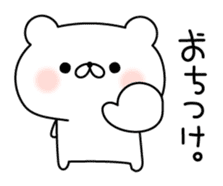 Tsukkomi bear sticker #6506308